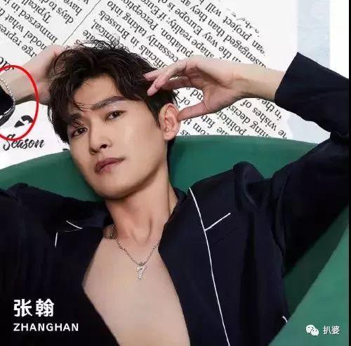 张翰和郑爽难道真的要复合了吗?