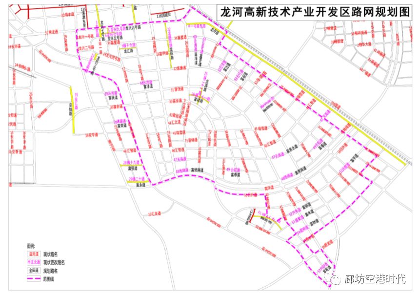 涉及廊坊市区万庄九州临空经济区龙河等地900余条道路规划图来了