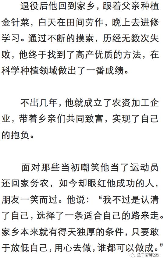 空想简谱_舰娘空想(2)