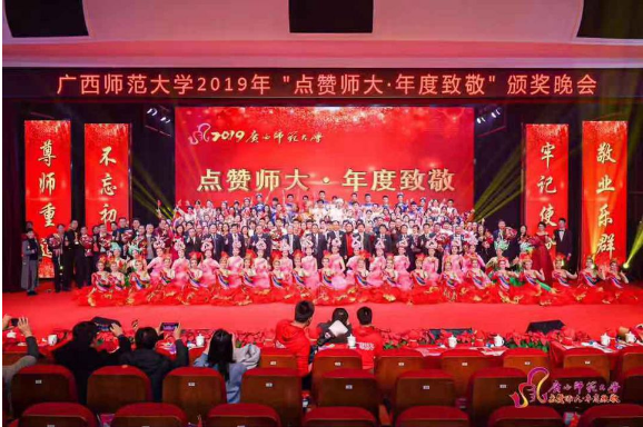 马克思主义学院排名(3)