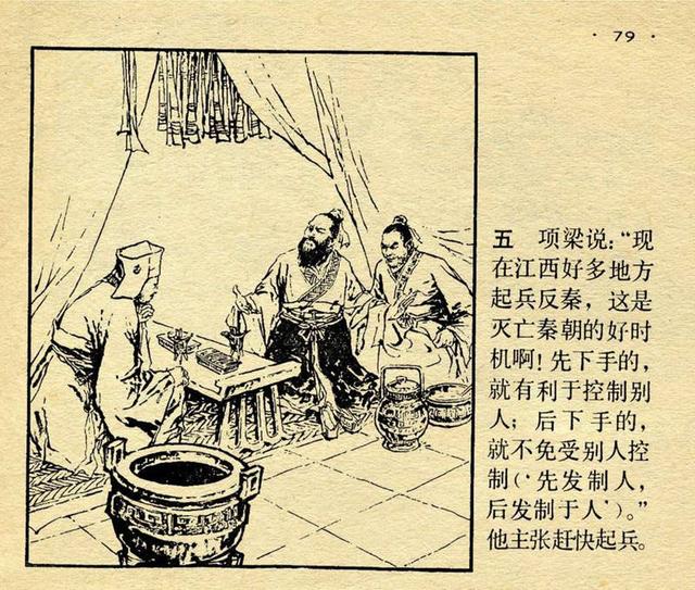 灯什么鼠成语_子鼠可以组什么成语(3)