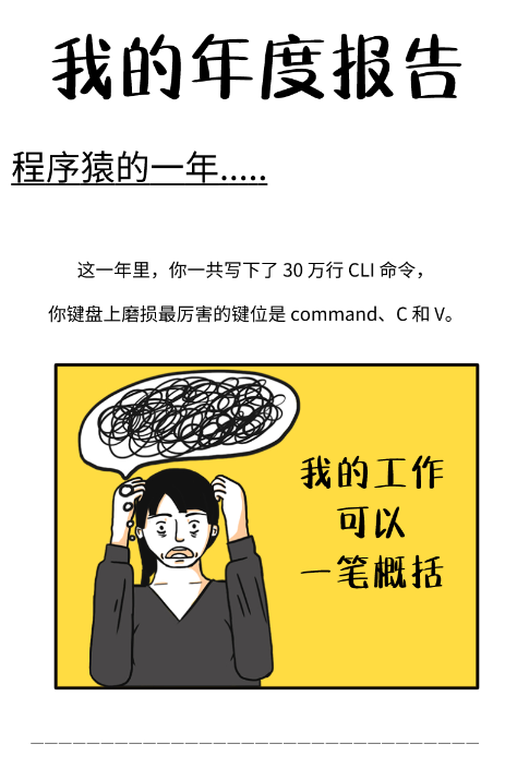 众人口中的焦大是个什么人_等什么君