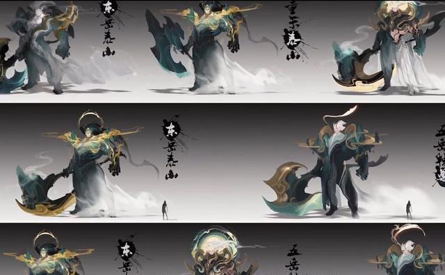 王者荣耀:五岳皮肤的设计手稿曝光,伽罗特效超炫,甄姬神仙颜值