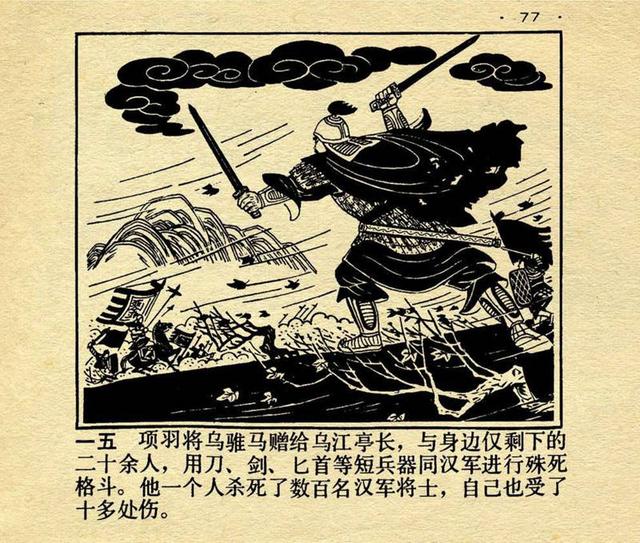 画虎类什么成语_成语故事简笔画