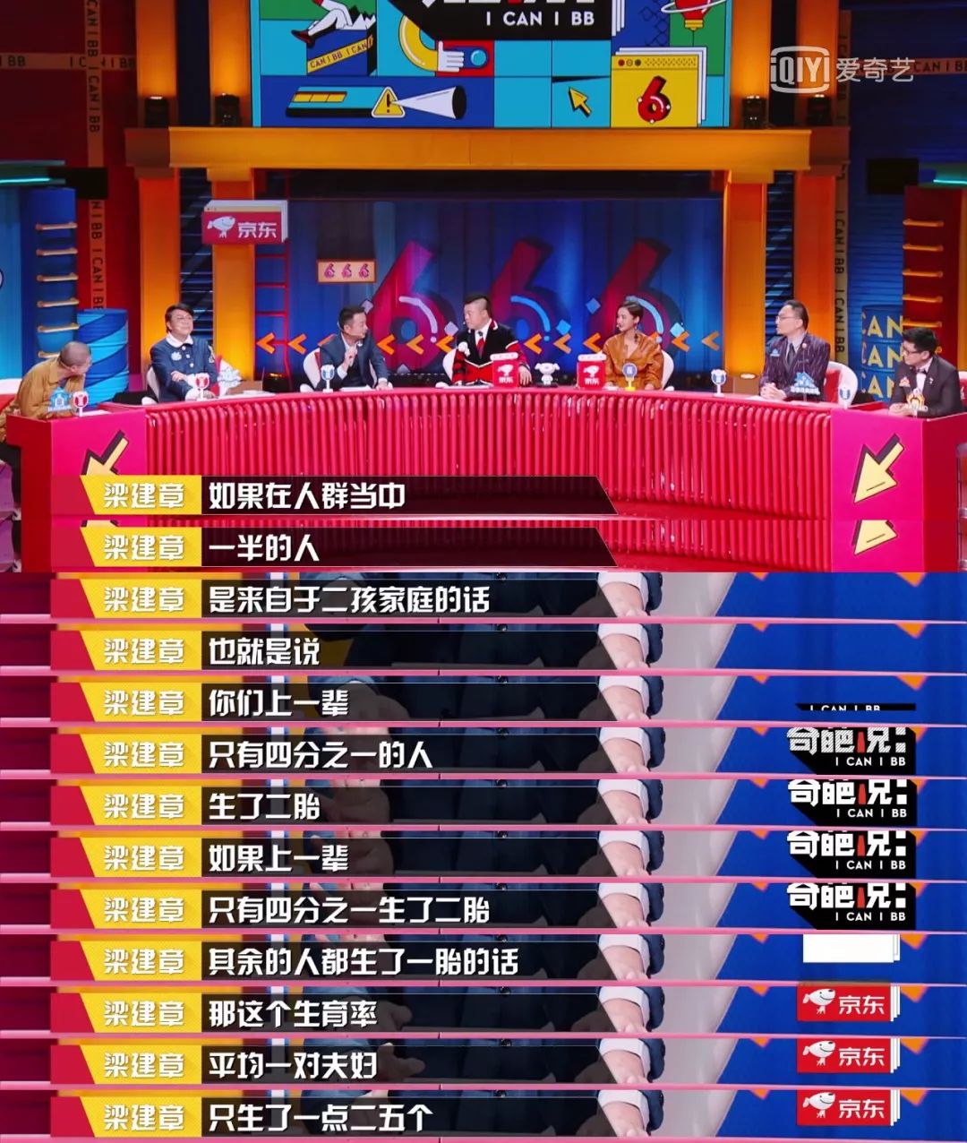 想生二胎老大不同意？可能是“糖”没给够