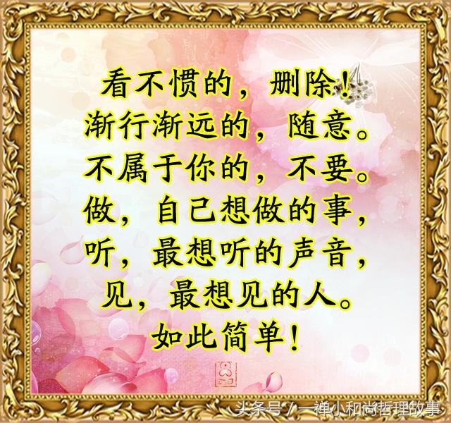 不要赌天意,不要猜人心