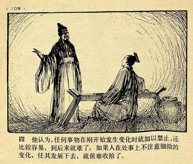 画虎类什么成语_成语故事简笔画(3)