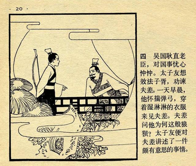 成语投鼠什么_成语故事简笔画