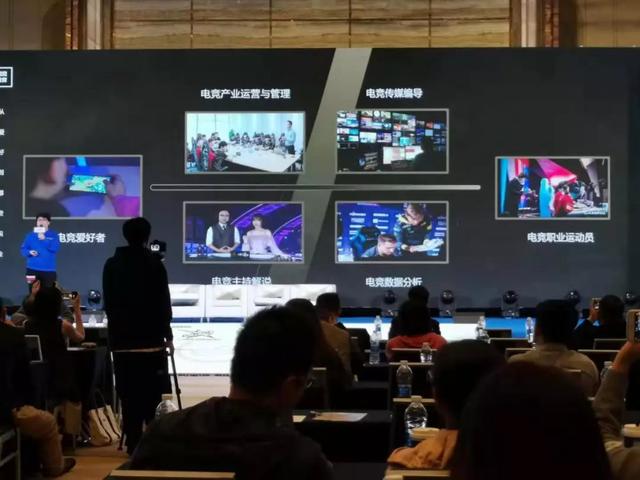 什么是电竞行业 b9051d8d0a6742a2af91078c6d761f32.jpeg