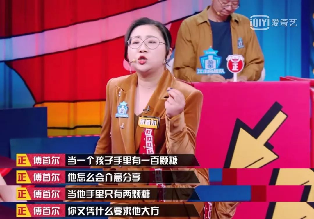 想生二胎老大不同意？可能是“糖”没给够