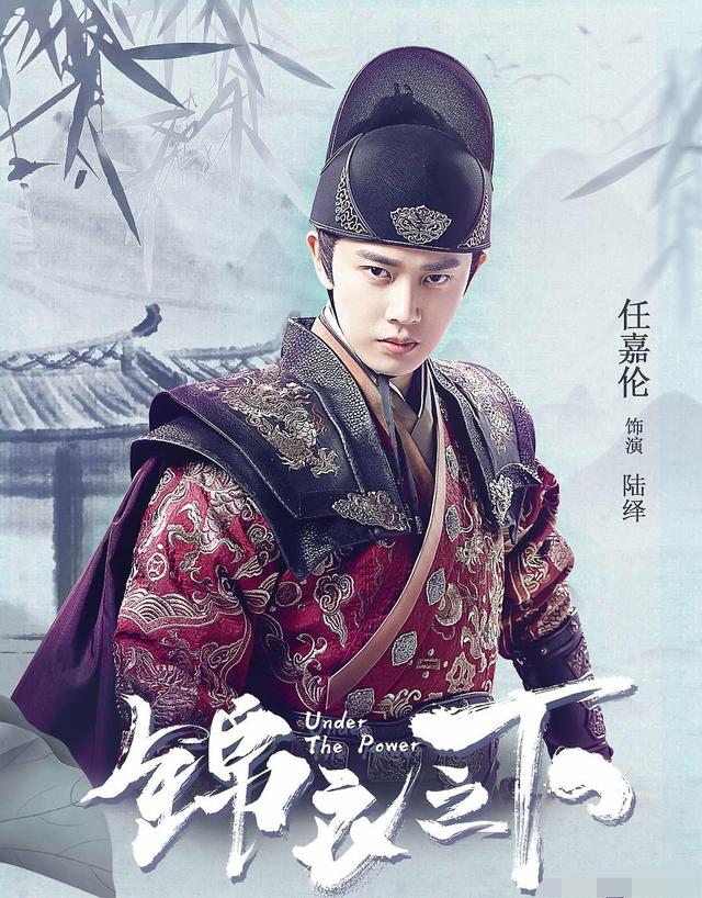 同样是锦衣卫造型,朱亚文"厂里厂气",任嘉伦却赞苏断腿