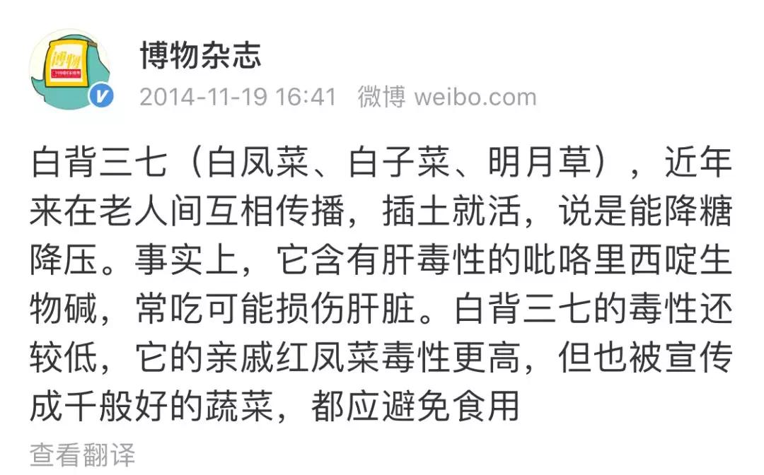 因为|我研究了N个死得早的皇帝，发现他们的共同爱好是养生