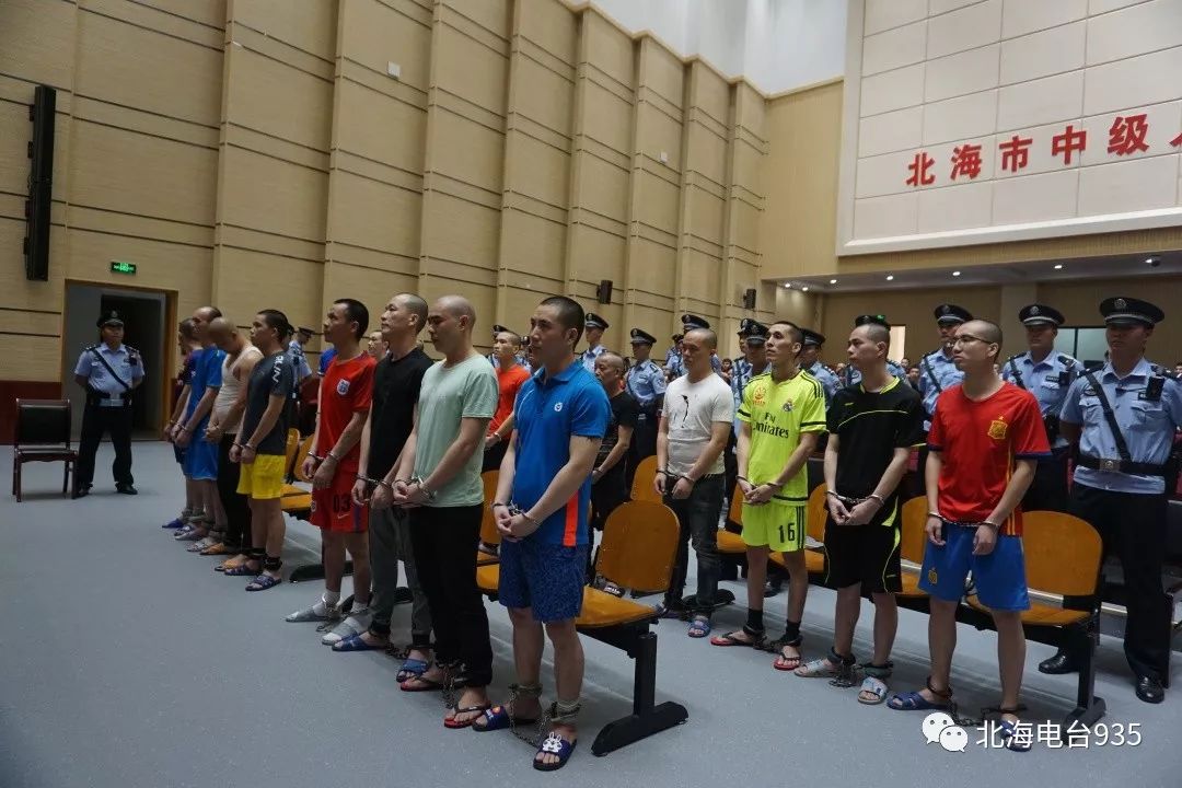【扫黑除恶】北海判处黑恶犯罪被告人重刑率达65.9%