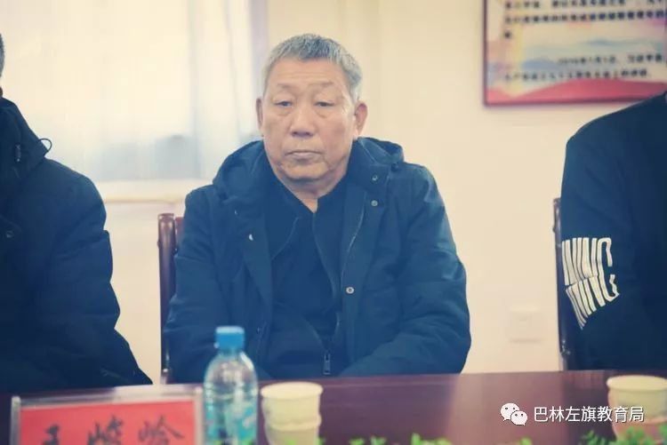 巴林左旗辽都矿业乡情扶助发展基金会助力一中发展研讨会召开