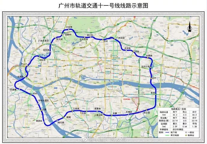 12,地铁11号线云台花园站顺利封顶▲图源:微博@广州天河发布广州火炉