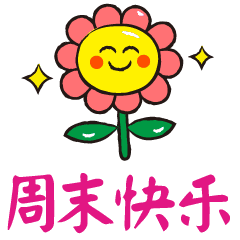 朋友圈的早上好漂亮图片带字 暖心的早上好祝福说说心情