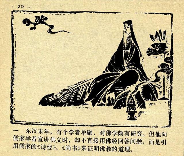 照什么画虎成语_成语故事手抄报(3)