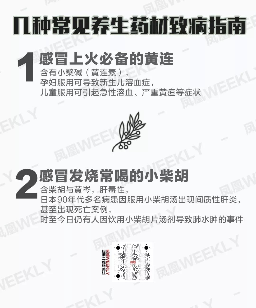 因为|我研究了N个死得早的皇帝，发现他们的共同爱好是养生