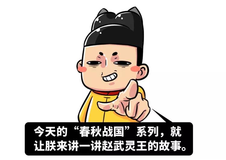 史上代价最惨重的春梦，改变了中国2000年的历史！