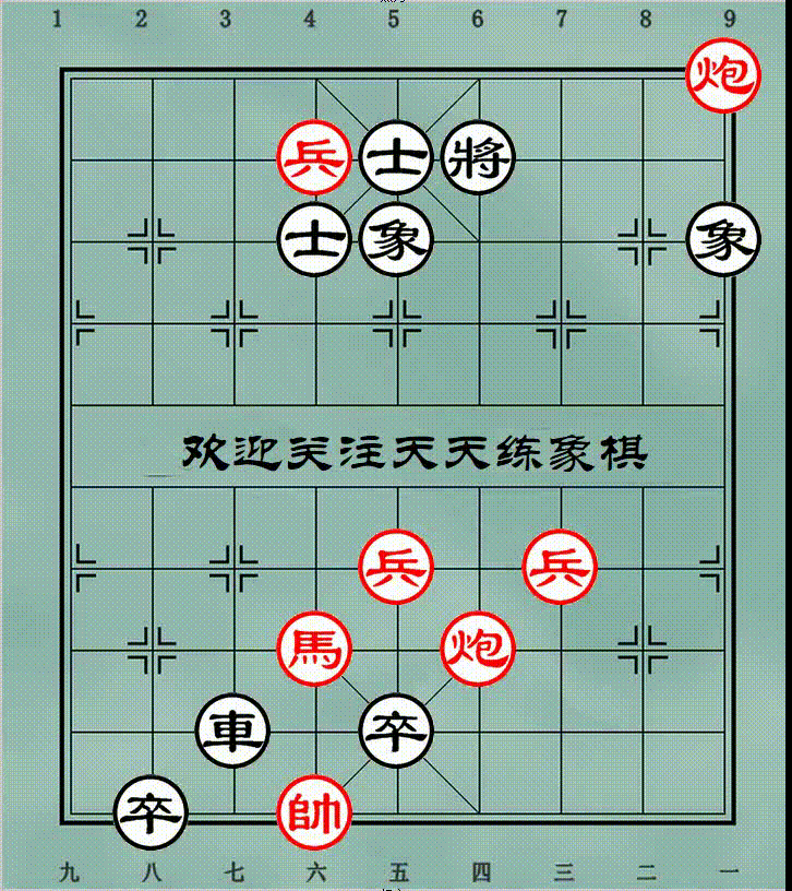 车八平五 象7进5 7. 炮八进四 动态图: 棋谱答案: 1.