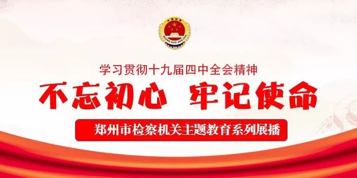 郑州教育招聘_郑州管城区教师招聘公告解读课程视频 教师招聘在线课程 19课堂(4)