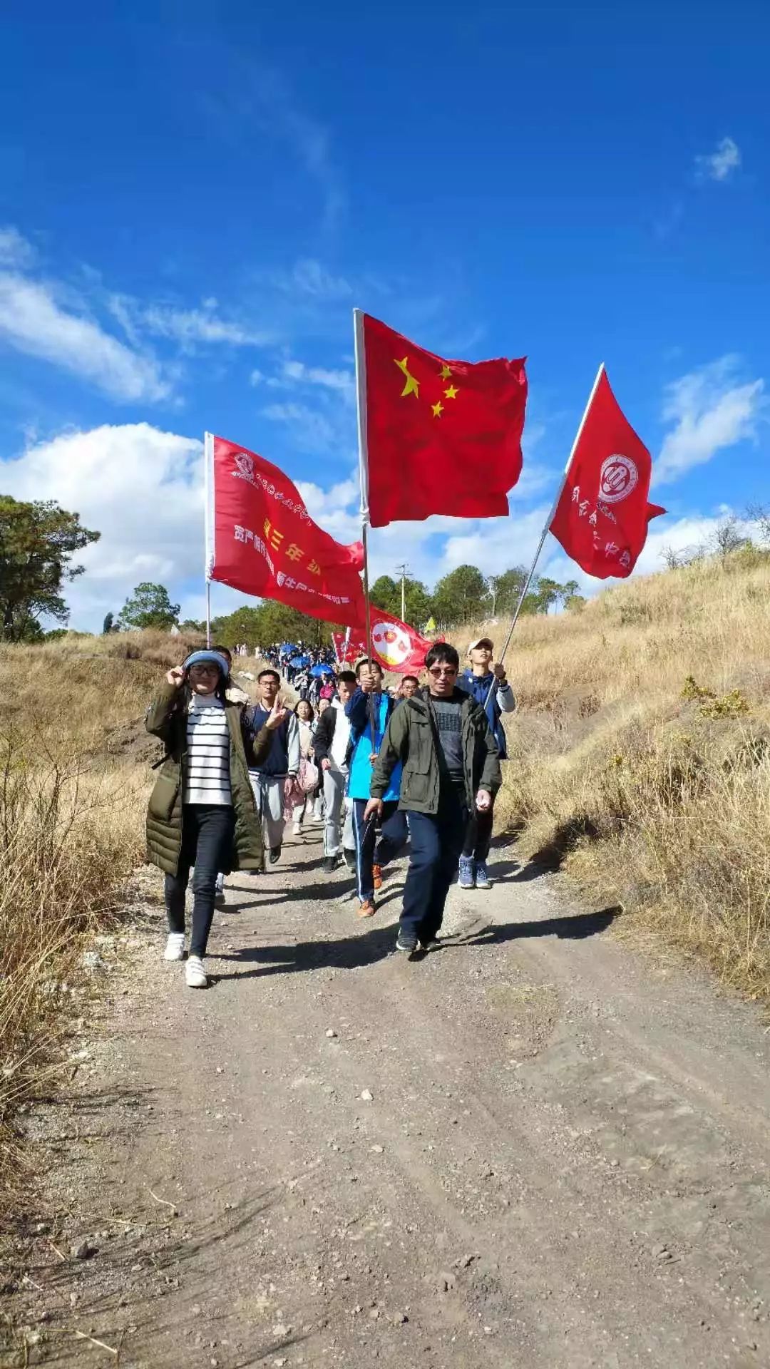 磨练意志,放飞梦想—和文中学高2017级远足师生行_活动