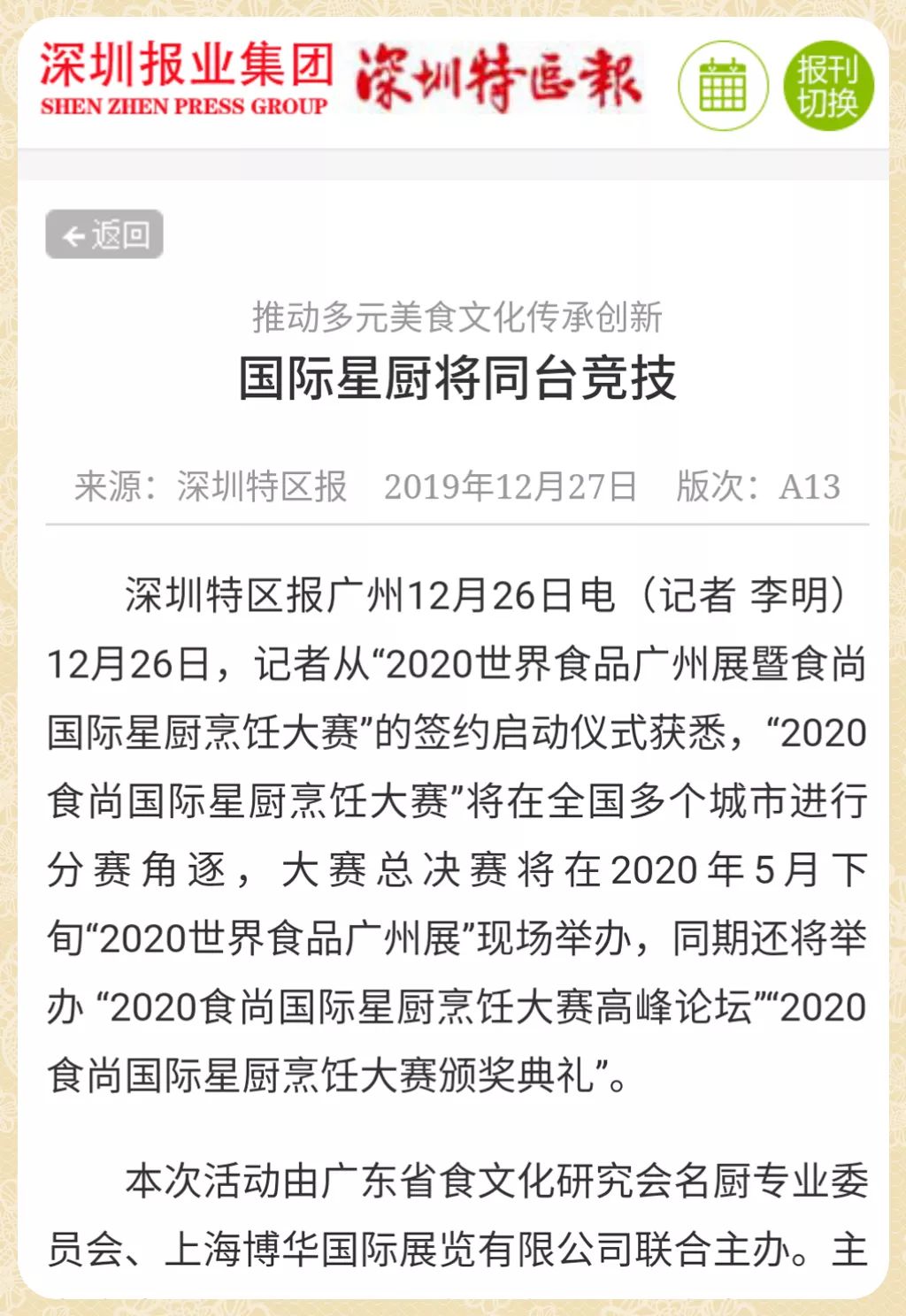 香港2020年5月GDP_2020香港gdp排名图表(3)