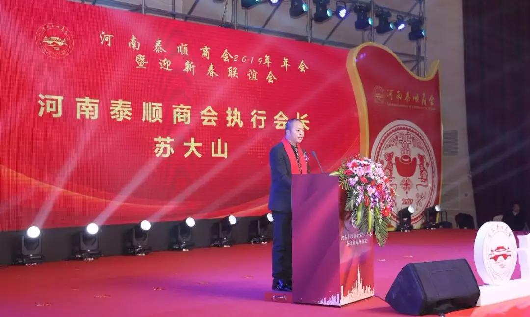 广亿董事长_董事长办公室图片(3)