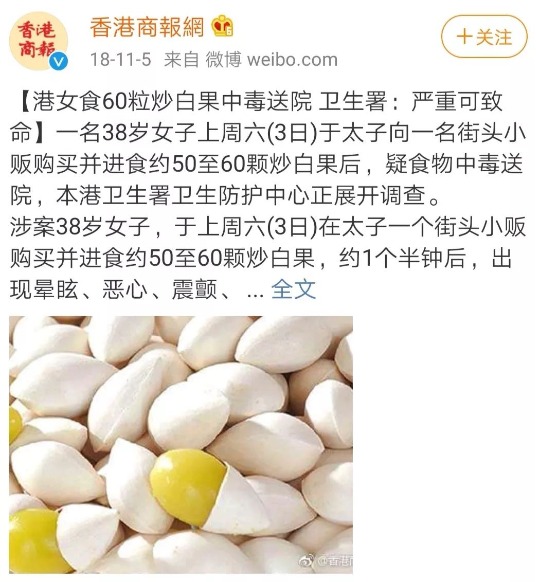 爱儿康■男童吃了爷爷煮的食物中毒身亡！别再害孩子了，这几种食物千万别吃…