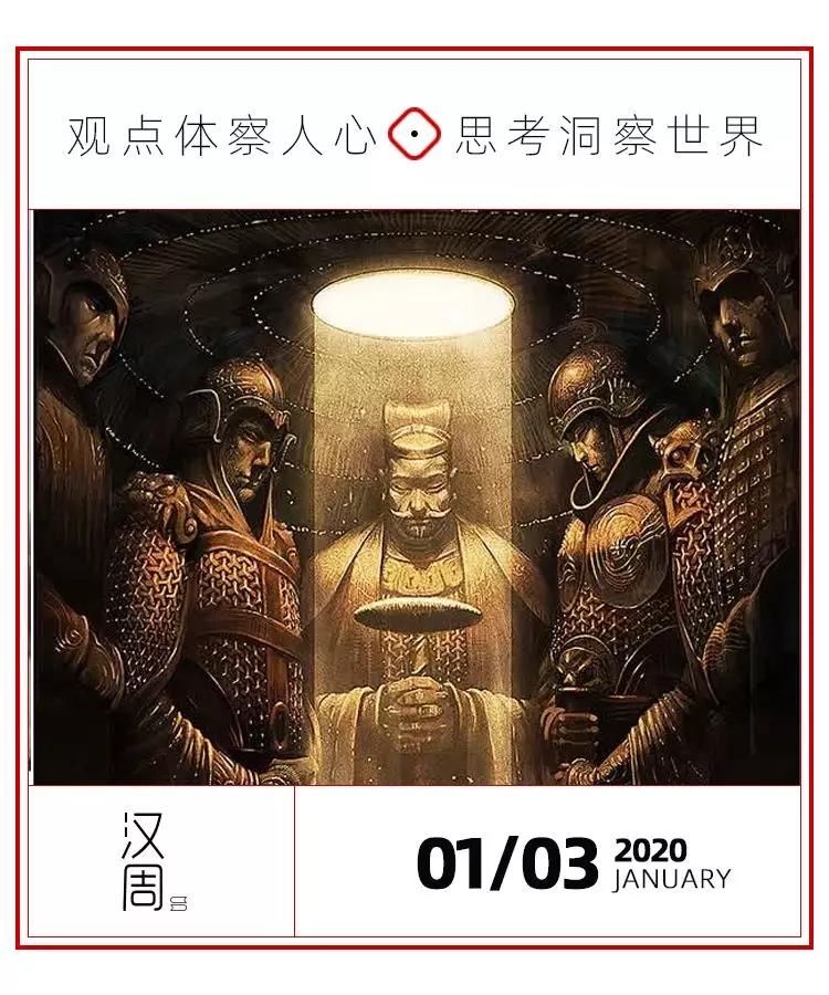 称帝|皇帝冷知识13则
