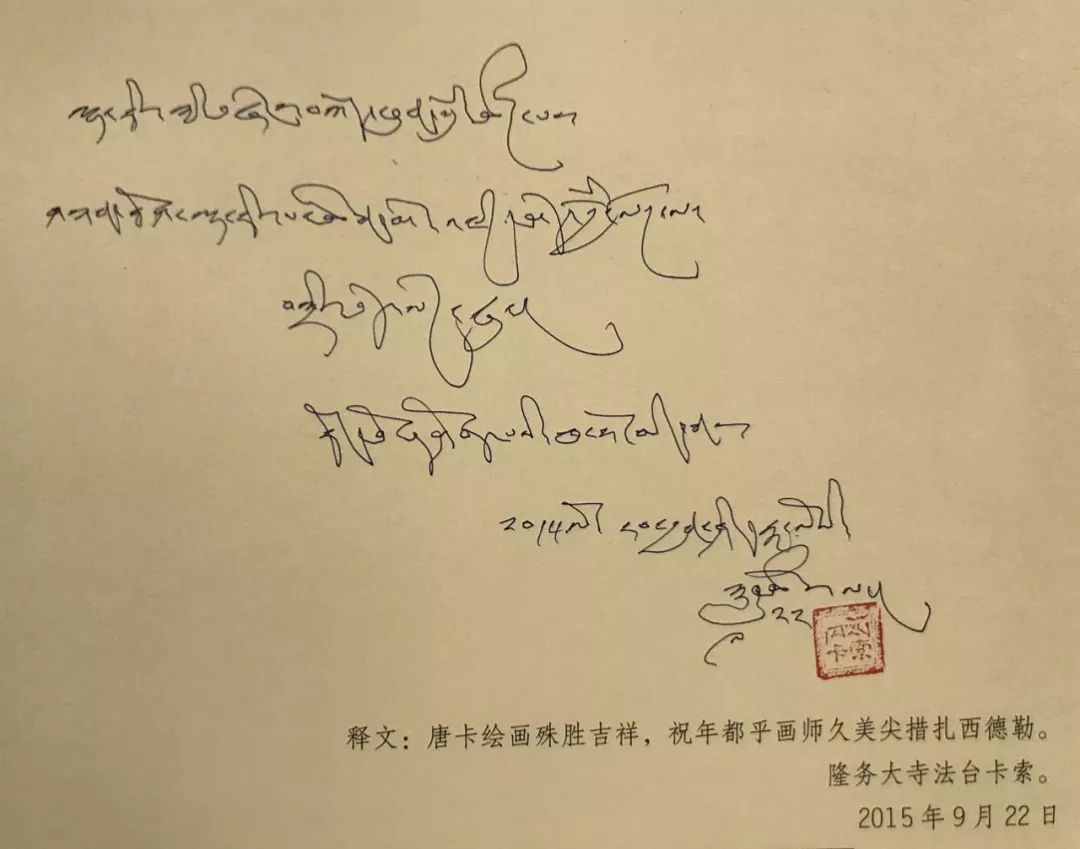 仓什么什么措成语_雍泽绿措是什么意思(3)