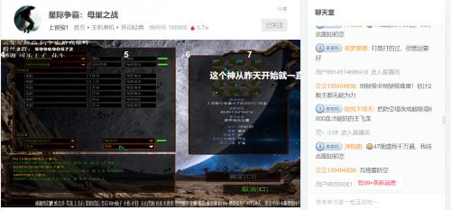星际圈人均_星际穿越
