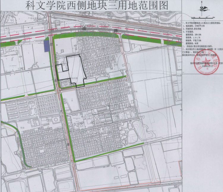 人均用地_建设用地规划许可证(2)