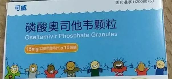 什么症状可以吃奥司他韦 d43c2621a98e4ba5baff6118910fa999.jpeg