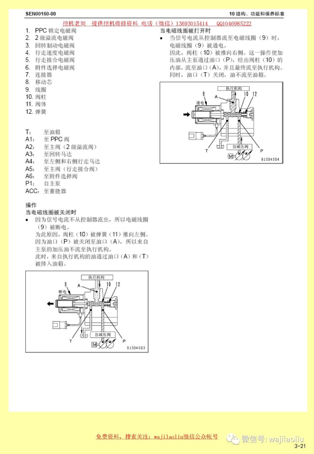 行测什么叫抽屉原理_原神行秋图片(2)