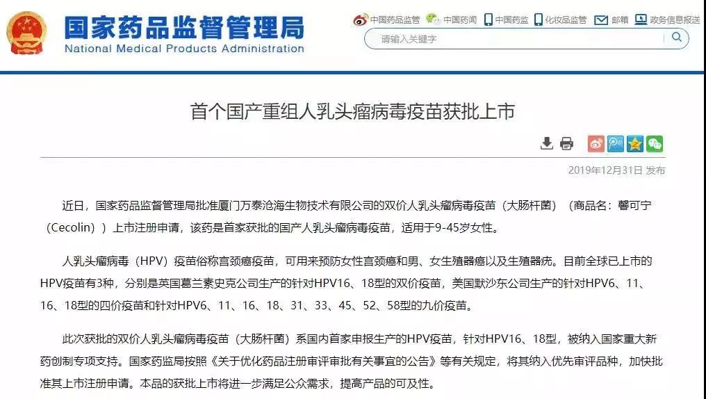 惠州农村人口退休金换账号_惠州人口分布图(2)