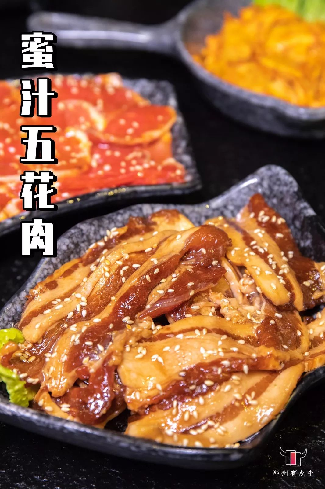 怎么腌酱五花肉 d60d8c8213104ce4be83fa75cf96867a.jpeg