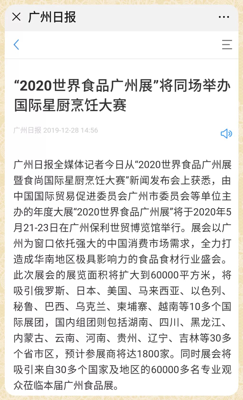 香港2020年5月GDP_2020香港gdp排名图表(3)