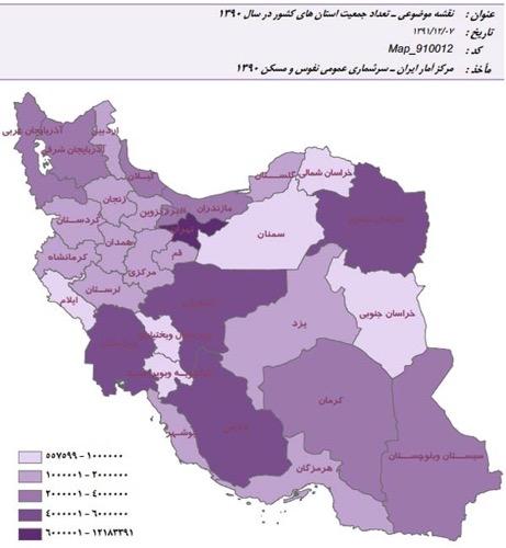 伊朗 人口密度_伊朗人口分布图