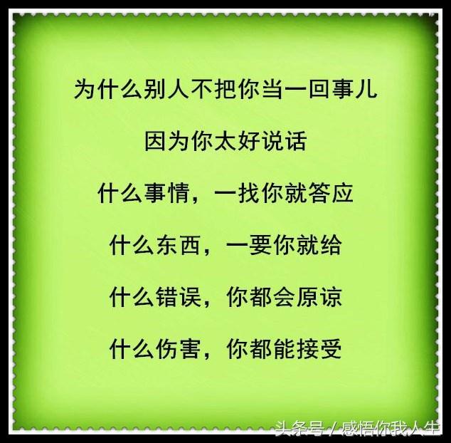 容什么貌成语_成语故事手抄报(2)
