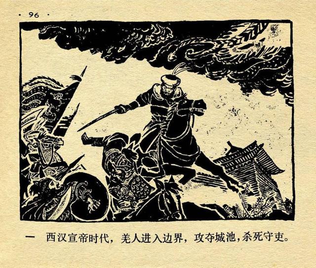 画虎类什么成语_成语故事简笔画