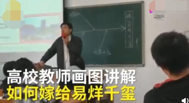 原创学生理想是嫁给易烊千玺，老师反应引称赞：这才是追星的高级方式