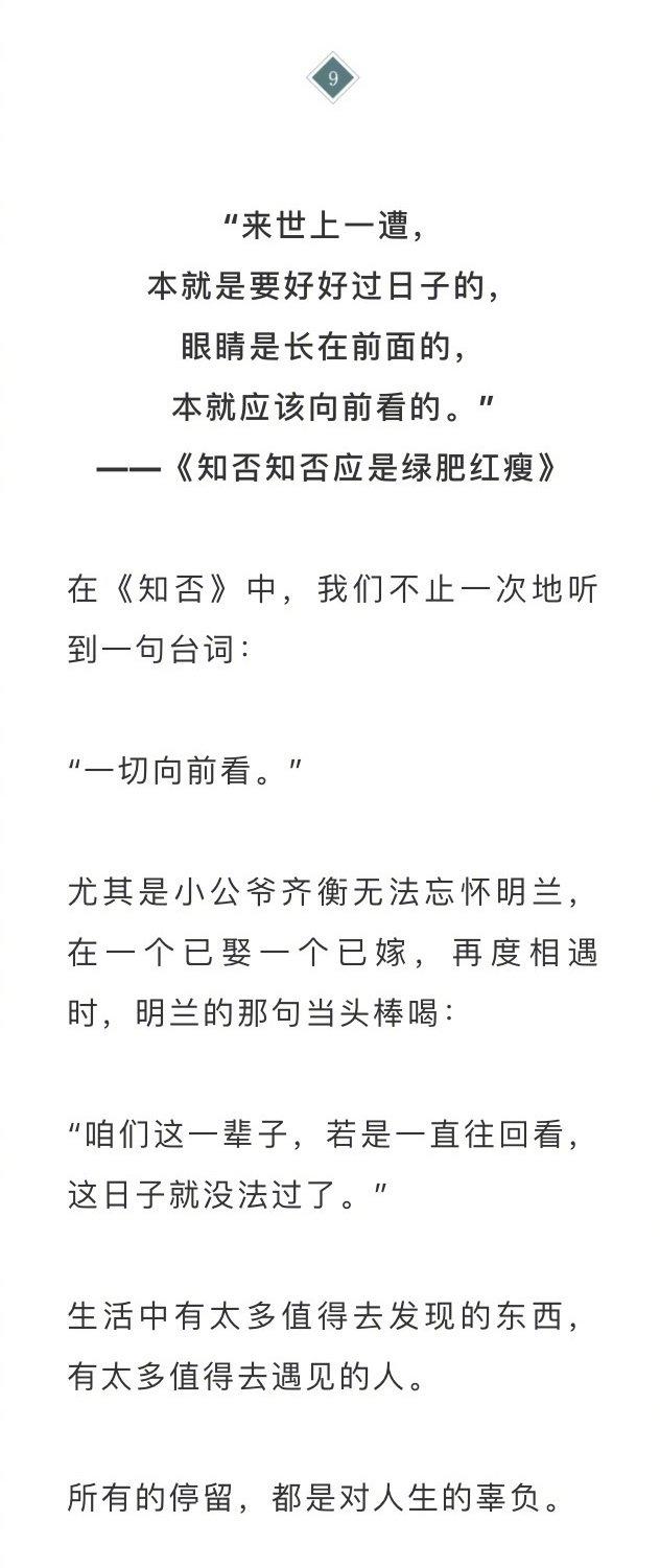 人这一辈简谱_我们这一辈简谱(3)