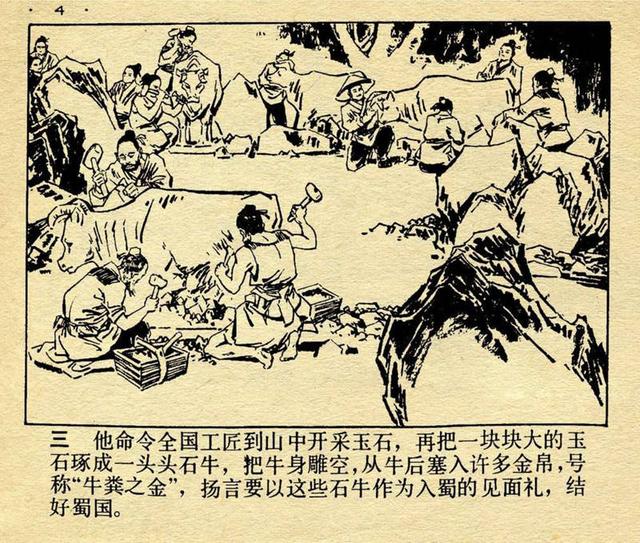 灯什么鼠成语_子鼠可以组什么成语(3)