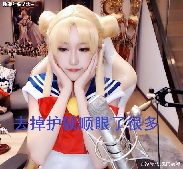 解说腐团儿cos美少女战士月野兔,手里特殊道具引起观众大笑