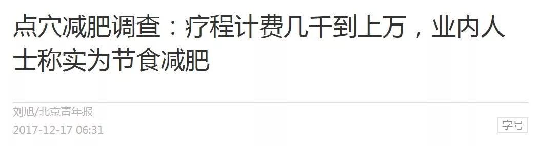 因为|我研究了N个死得早的皇帝，发现他们的共同爱好是养生