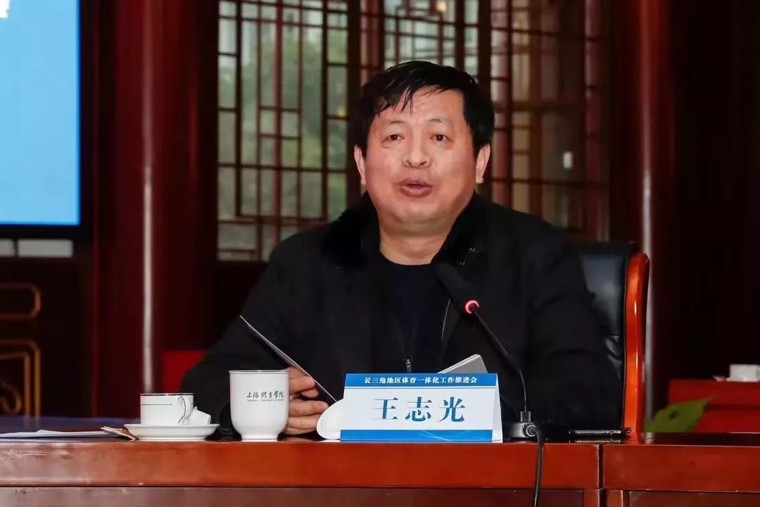 图片>上海市体育局局长徐彬,副局长许琦,江苏省体育局副局长王志光