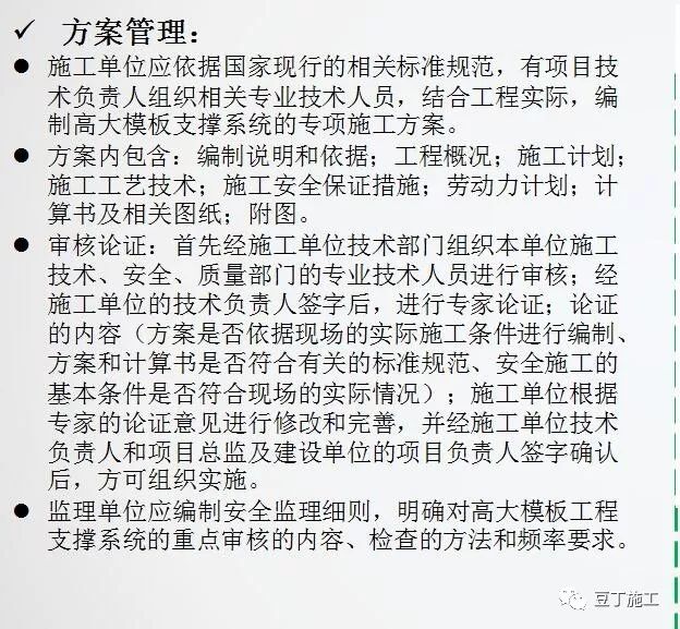 控拆简谱_儿歌简谱(2)