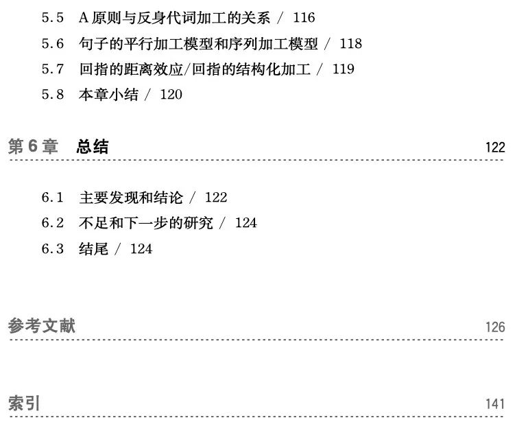 简谱反词_反方向的钟简谱