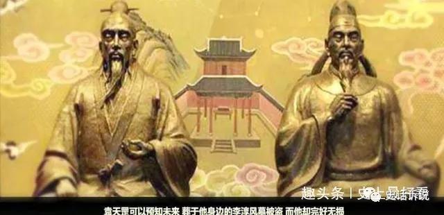 武父|为何李墓一直被盗，袁墓却完好无损